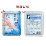 2Pcs/set Baby Foot Peeling Renewal Exfoliate Mask Remove Dead Skin Cuticles