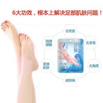 2Pcs/set Baby Foot Peeling Renewal Exfoliate Mask Remove Dead Skin Cuticles